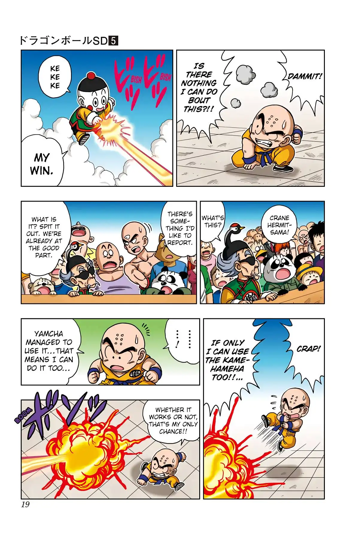 Dragon Ball Sd Chapter 39 20